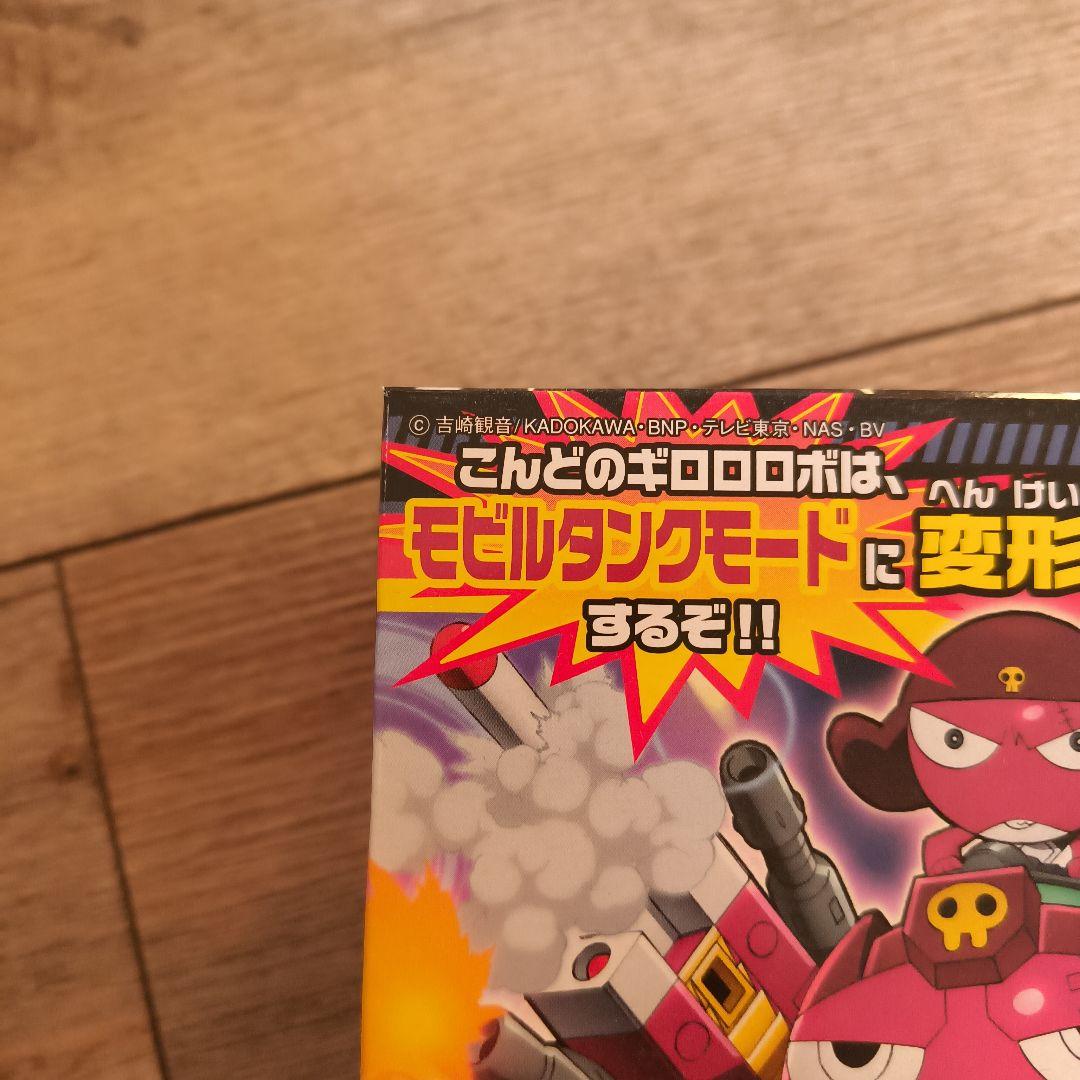 GROOVE GEAR MK-II ケロプラ 5点セット