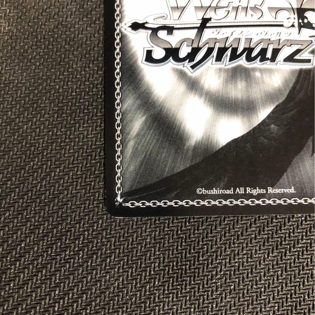 至福の時千花 SP サインカード(ヴァイスシュヴァルツ)