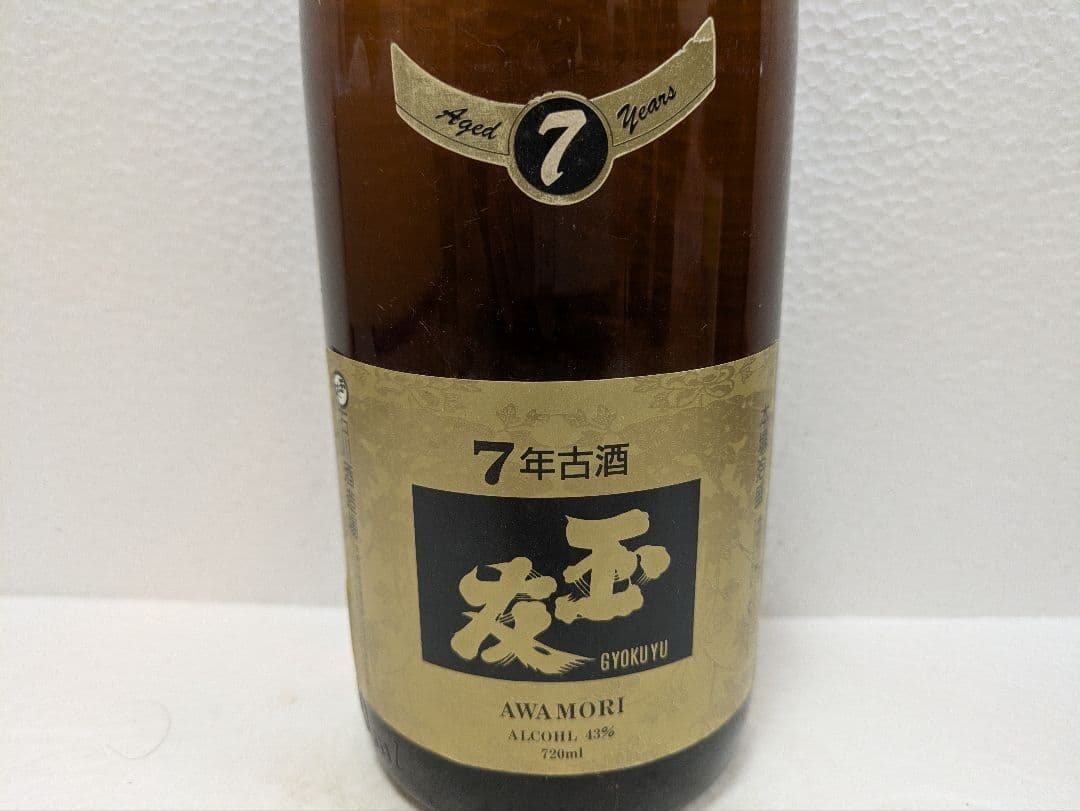 本場泡盛 玉友 43度 古酒