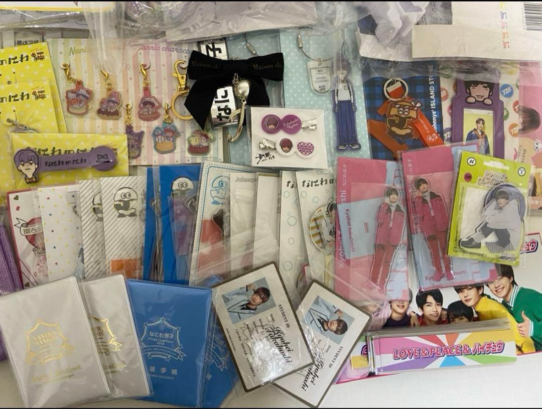 高橋恭平 グッズまとめ売り　なにわ男子　アクスタ うちわ ちびぬい　写真　他