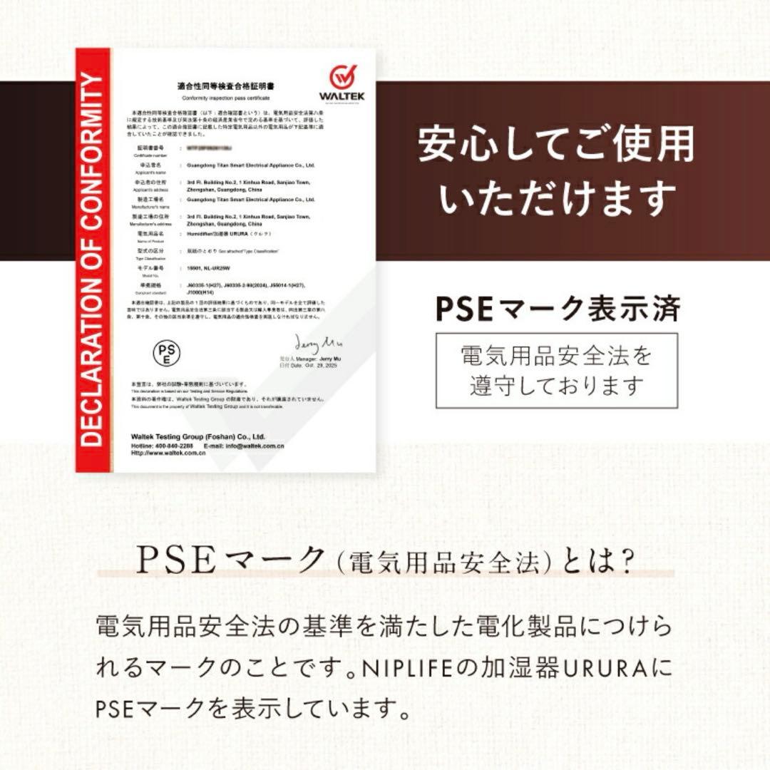 加湿器URURA スチーム加湿器 NIPLIFE リモコン付き アロマ対応