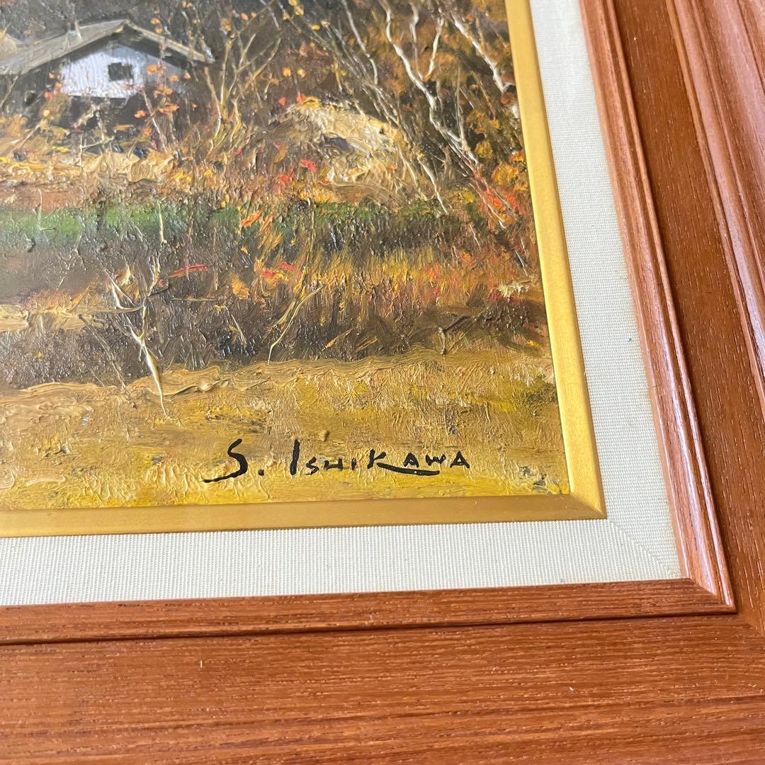 石川茂男「京北秋色」油彩 6号 額装 民家の画家 油絵 C