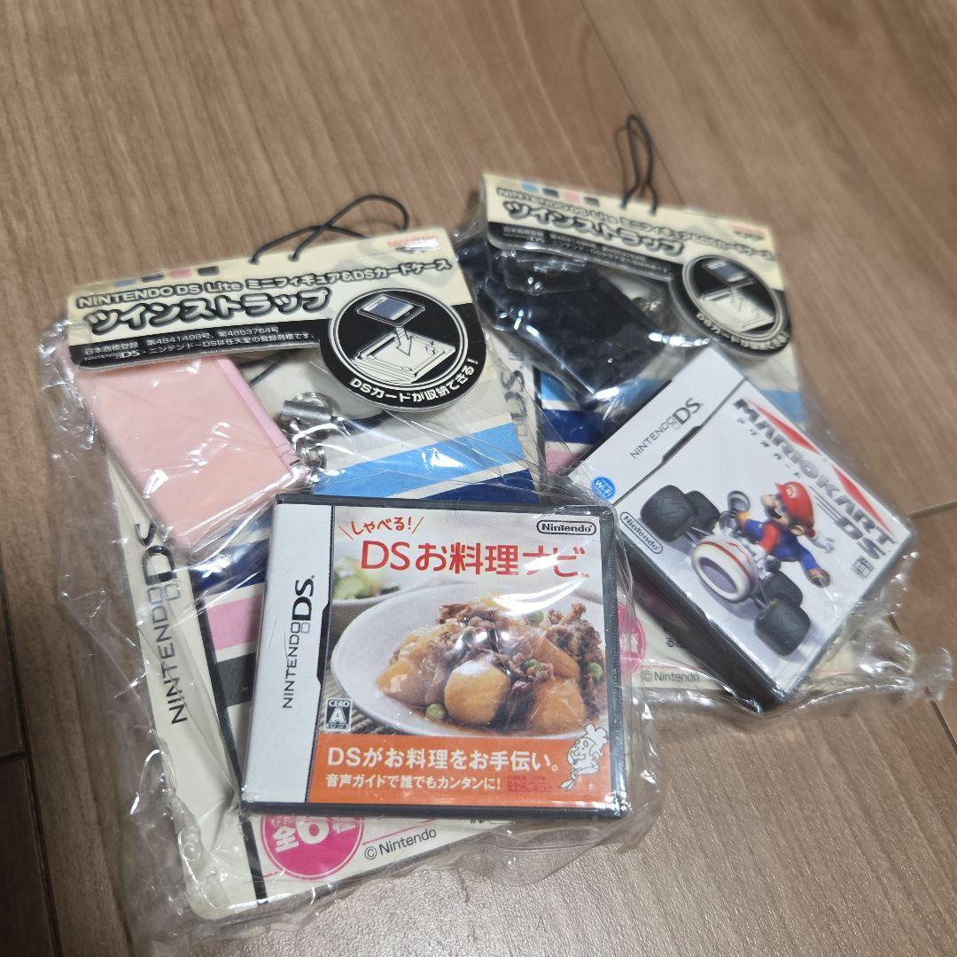 レア Nintendo 歴代 キーホルダー DS Lite ファミコン 日本限定