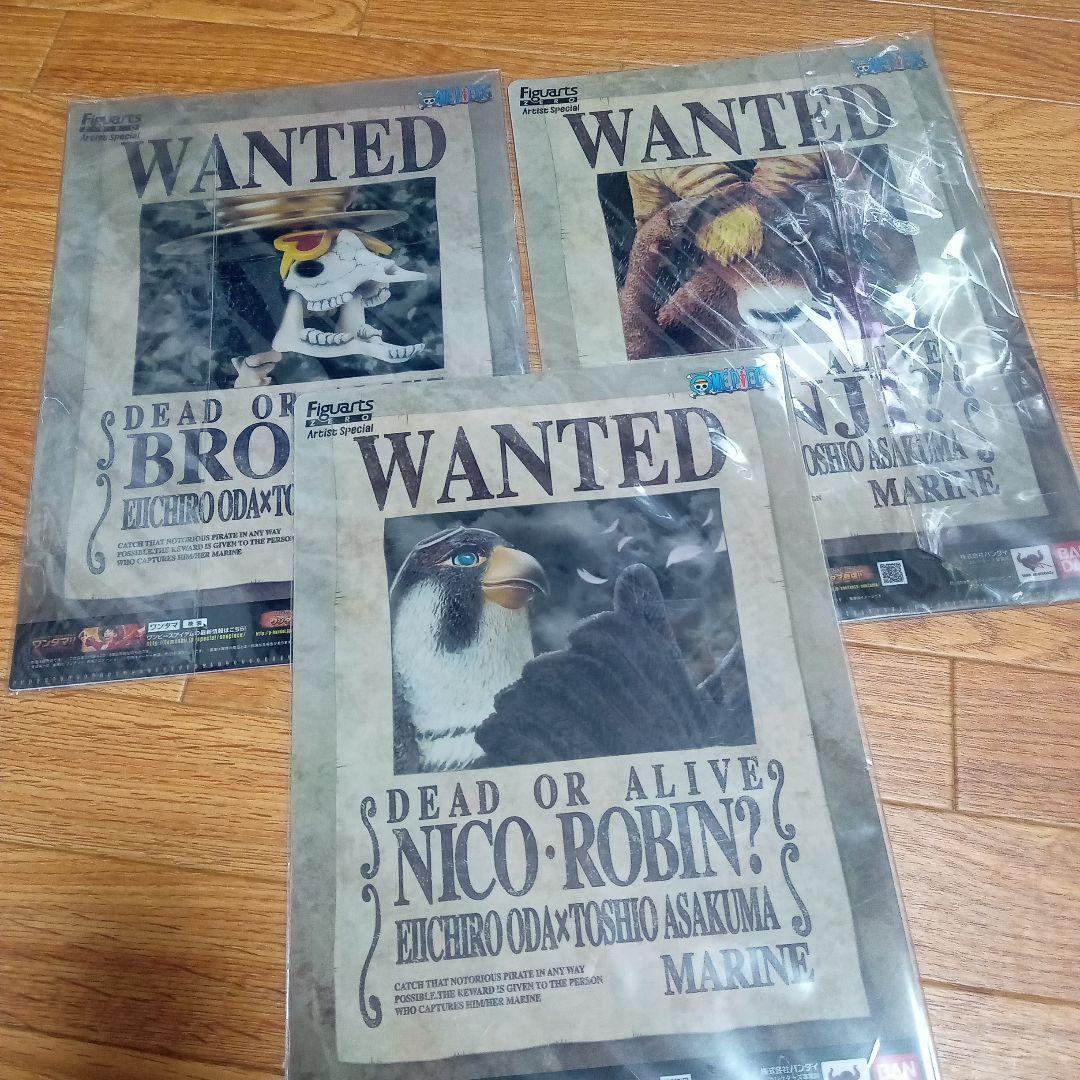 ワンピース　フィギュアーツzero　クリアファイル３枚セット