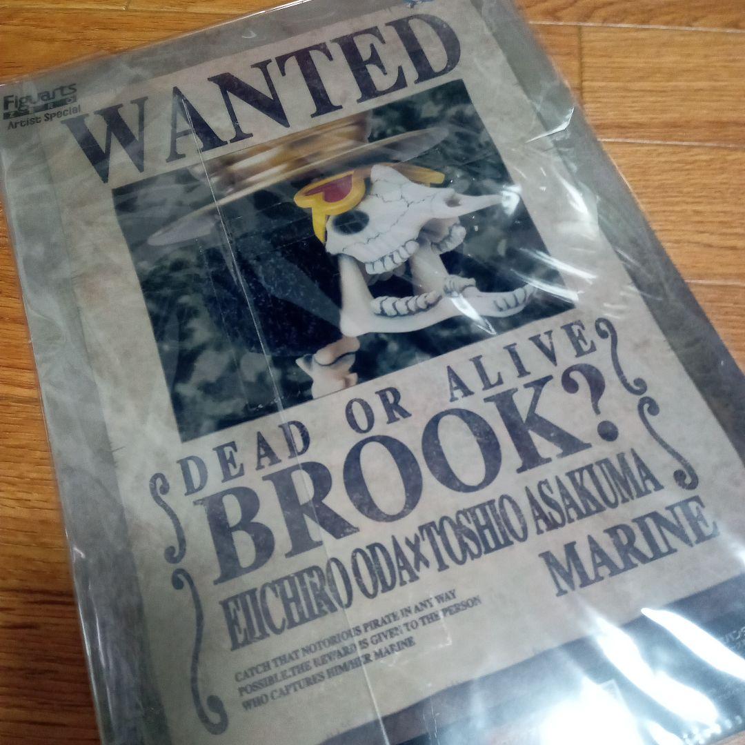 ワンピース　フィギュアーツzero　クリアファイル３枚セット