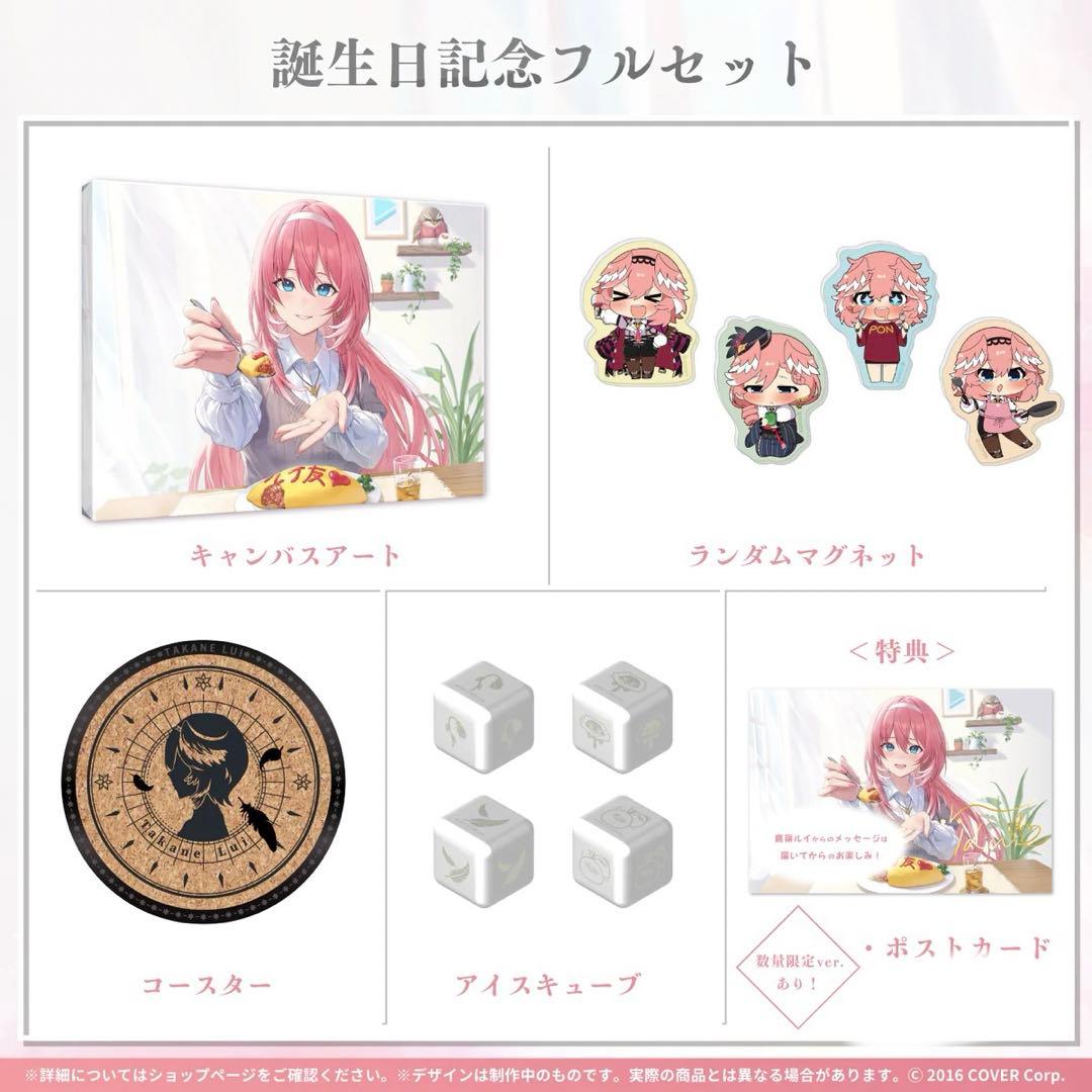 秘密結社holoX2023誕生日記念　直筆サイン付グッズフルセット【未使用】