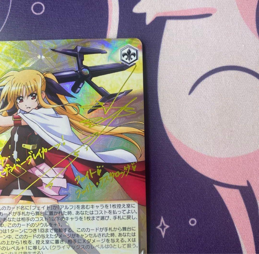 【ヴァイスシュヴァルツ】“プラズマザンバーブレイカー”フェイト　ssp 魔法少女