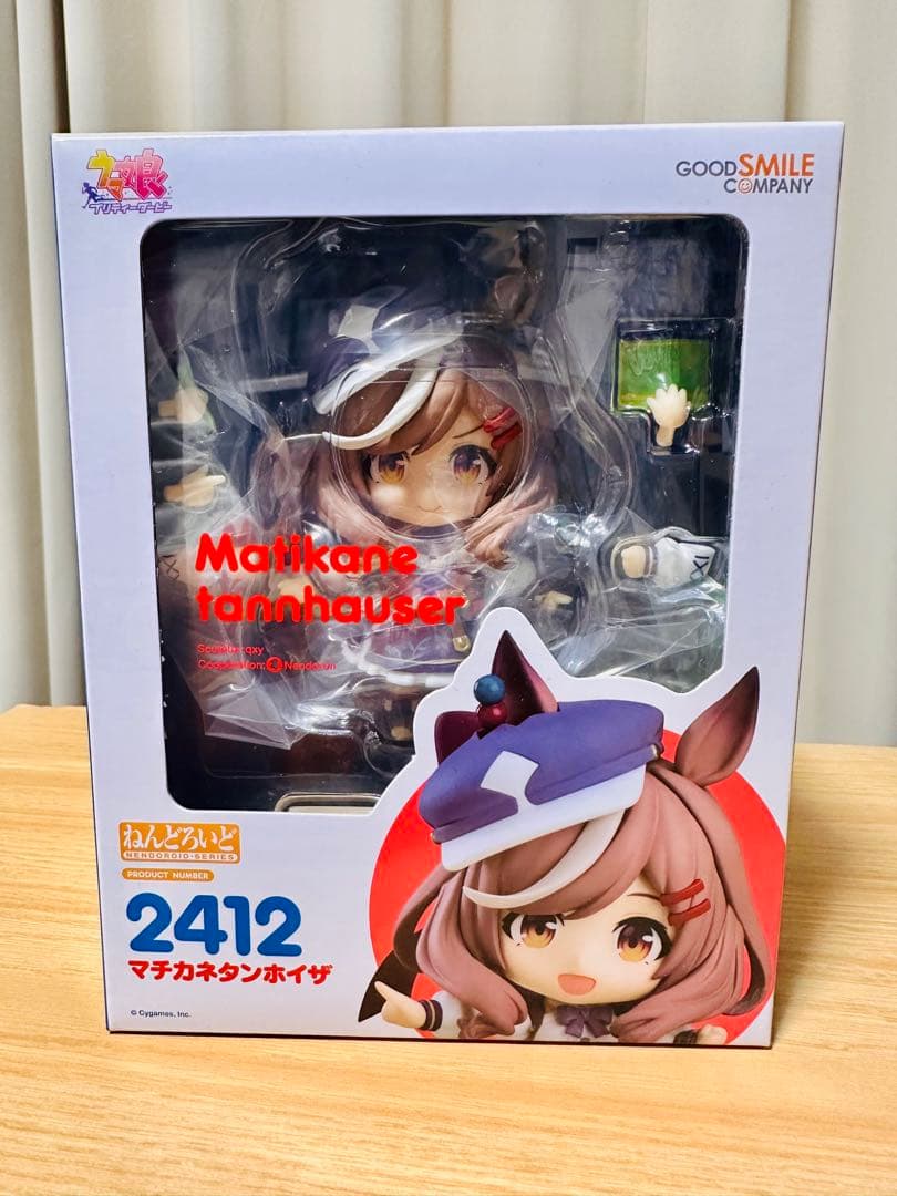 ウマ娘プリティーダービーねんどろいどマチカネタンホイザ