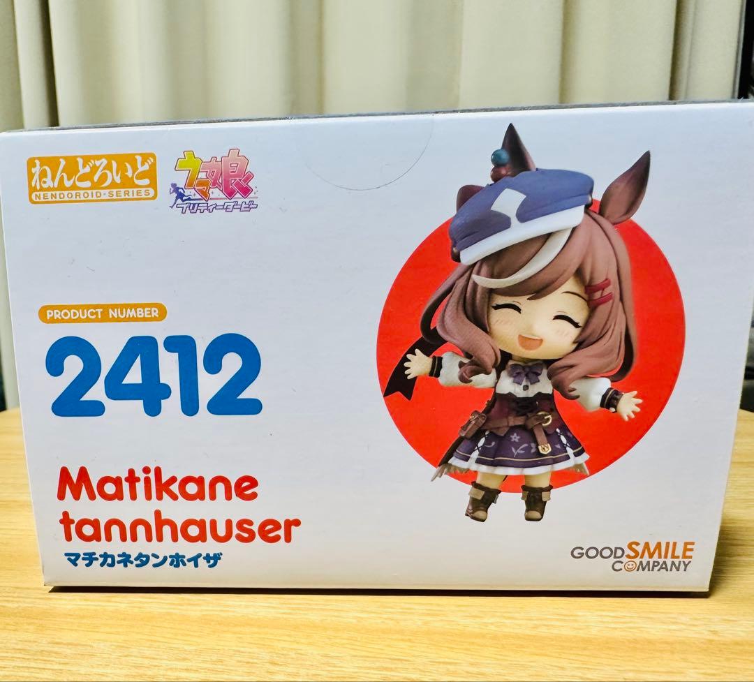 ウマ娘プリティーダービーねんどろいどマチカネタンホイザ