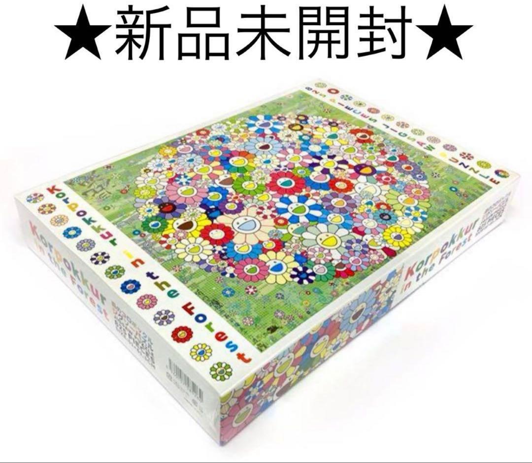 森のコロボックル パズル Korpokkur in the Forest 村上隆