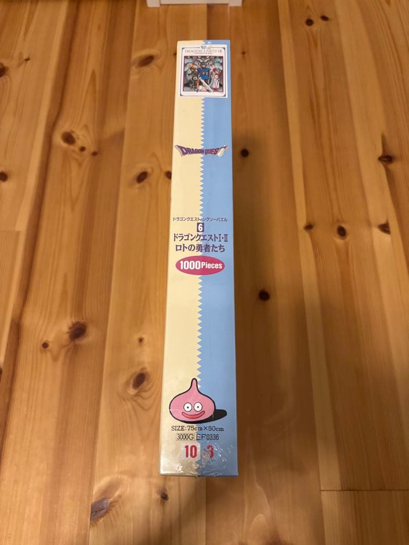 【未開封】ドラゴンクエストⅠ・Ⅱ ロトの勇者たち ジグソーパズル 1000ピース