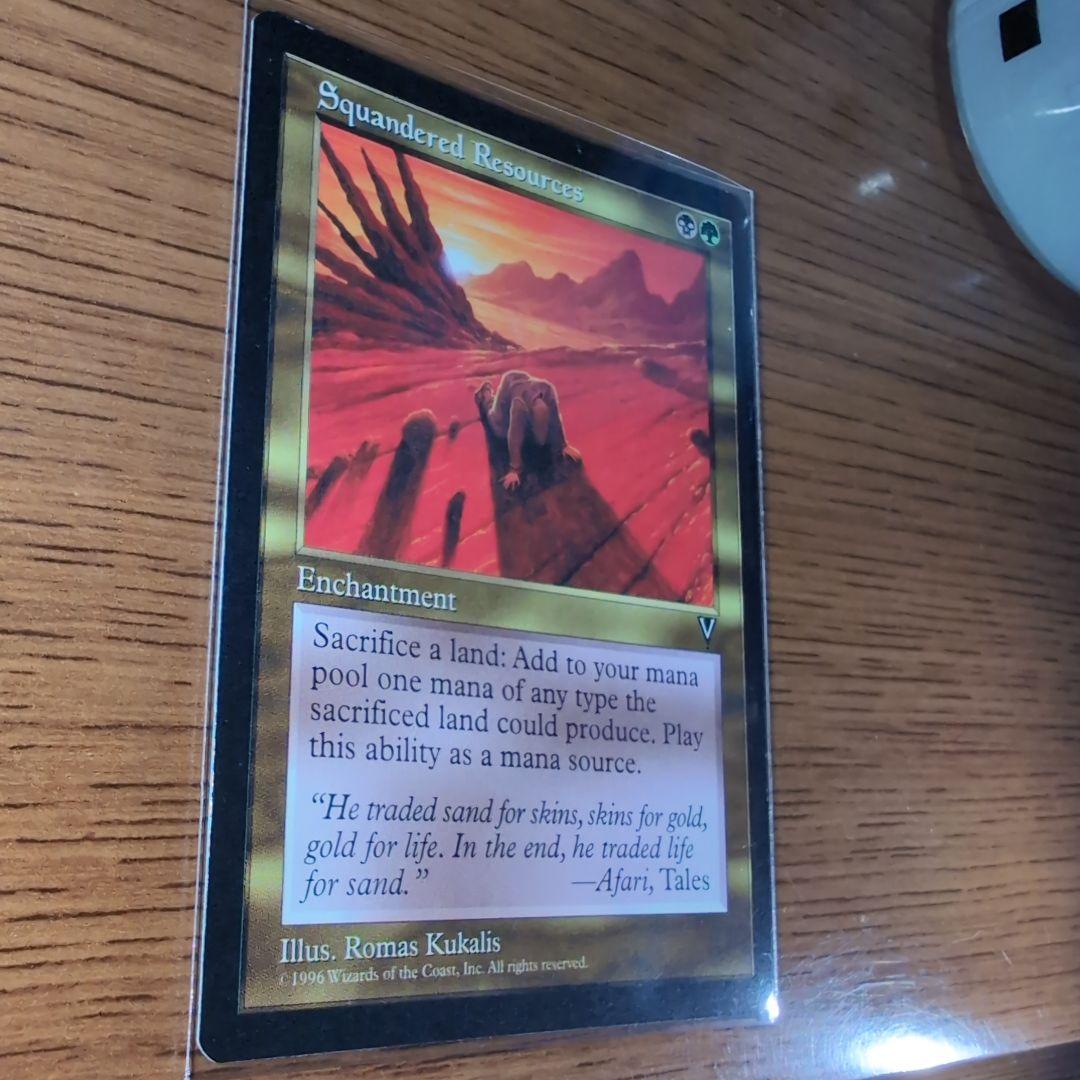 MTG 資源の浪費/Squandered Resources 英語版