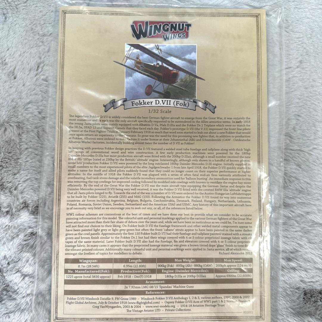 プラモデルWINGNUT WINGS FokkerD.VII 1/32飛行機