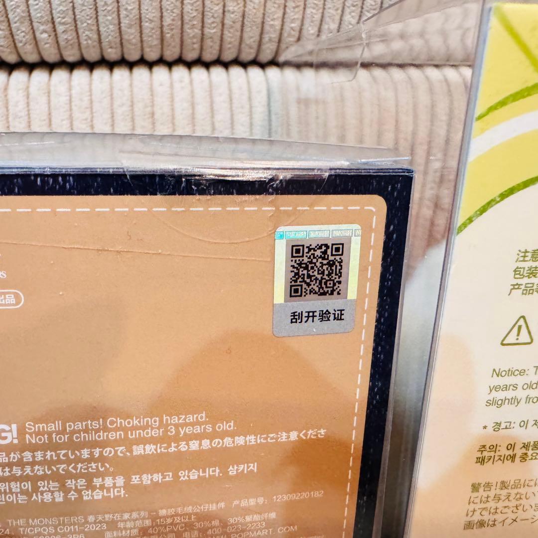 ✨POP MART Forest Fairy Tale ラブブ アヒル　2点