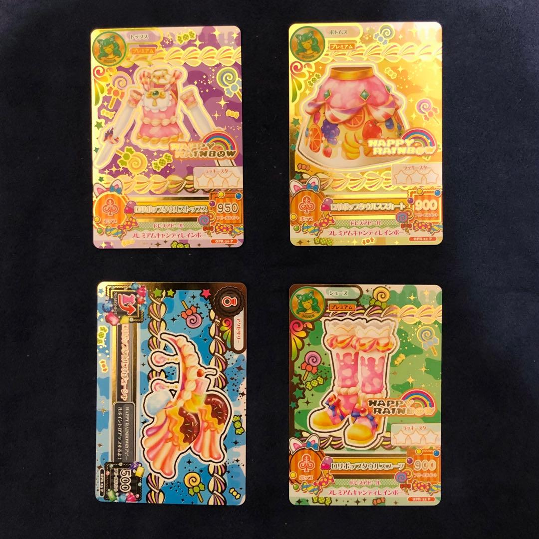 アイカツカード　ロリポップタウルスコーデ