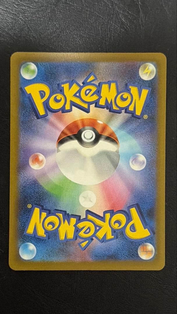 美品✨ ピカチュウex sar テラスタル メガドリームex