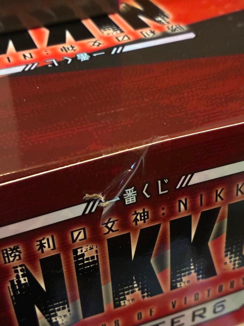 一番くじ 勝利の女神 NIKKE CHAPTER6 ラストワン賞 A賞 B賞