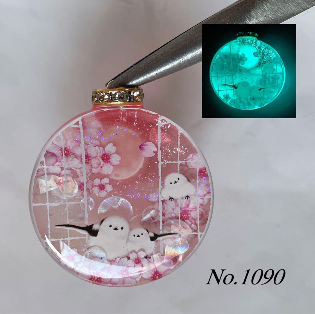 すず☆らん/夢の国の子猫達　花火　蓄光　オルゴナイトキーホルダー