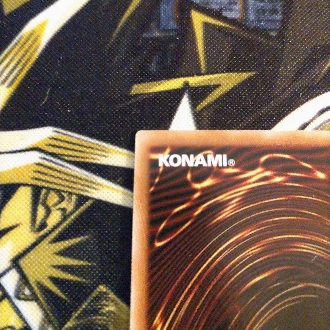 け*う様 No.107　銀河眼の時空竜　25th