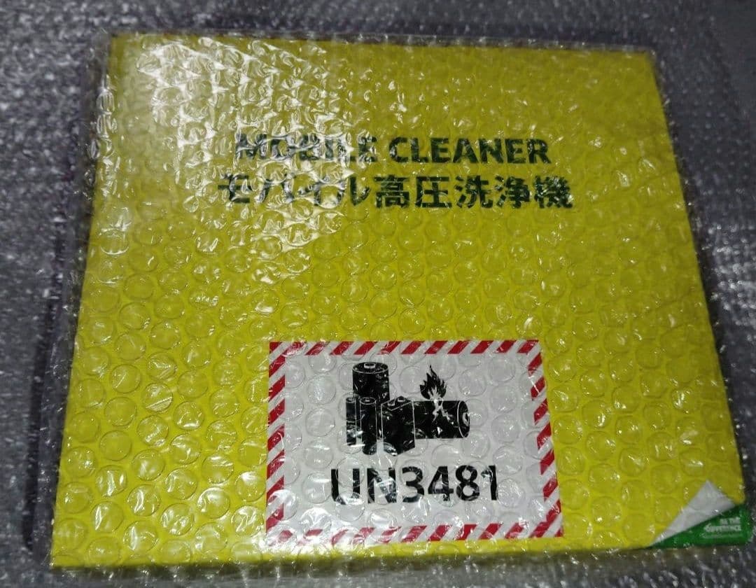 【新品・未使用・未開封】ケルヒャー ハンディーエアコンパクト モバイル高圧洗浄機