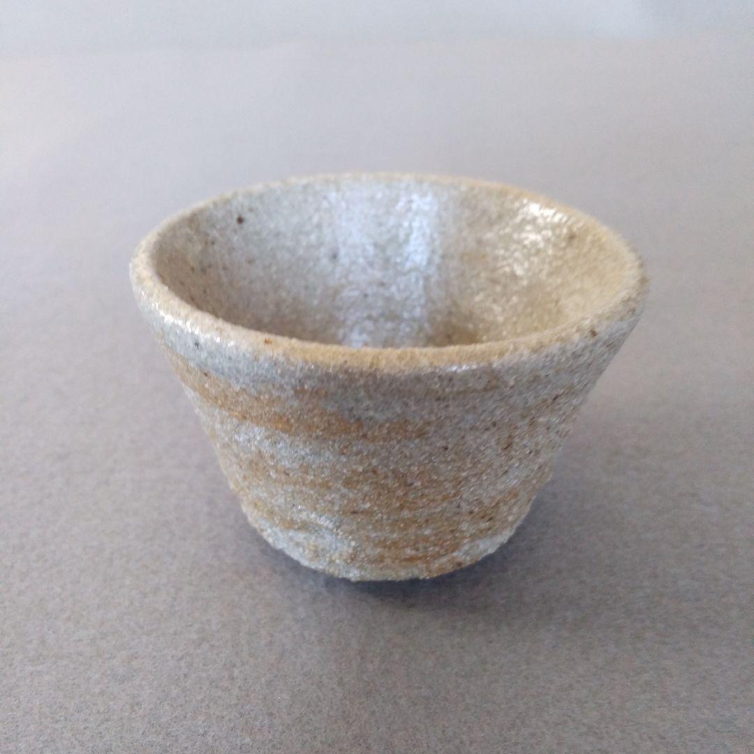 西岡小十　氏作　窯変唐津ぐい呑み　一客一客