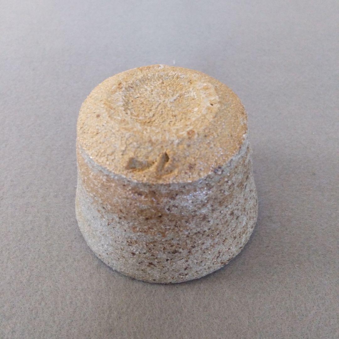 西岡小十　氏作　窯変唐津ぐい呑み　一客一客