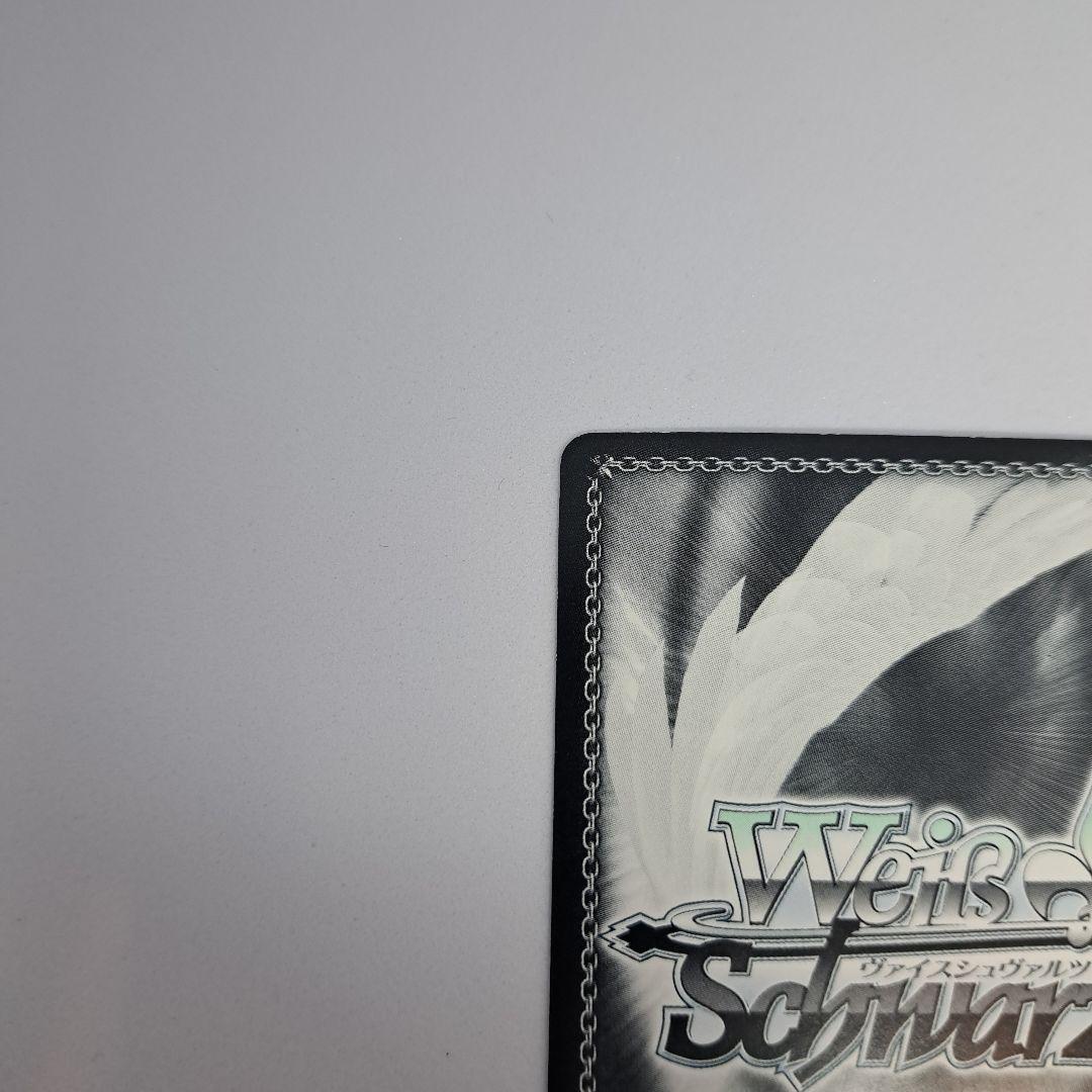 ヴァイスシュヴァルツ　銀髪の美少女　エミリア　SP