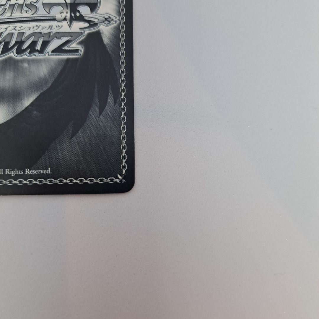 ヴァイスシュヴァルツ　銀髪の美少女　エミリア　SP