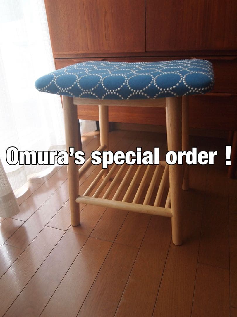 Omuraさん専用 ミナペルホネン ハンドメイド 棚付きスツール タンバリン