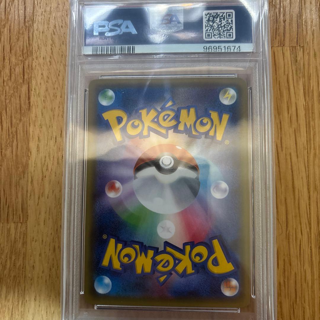 PSA10 ブースターex 　RR　ポケキュンコレクション　よう