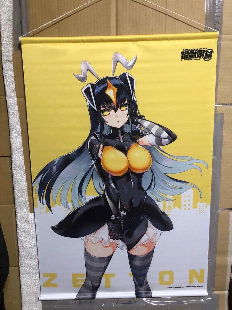 怪獣娘 (黒) ウルトラ怪獣擬人化計画 B2タペストリー ゼットン