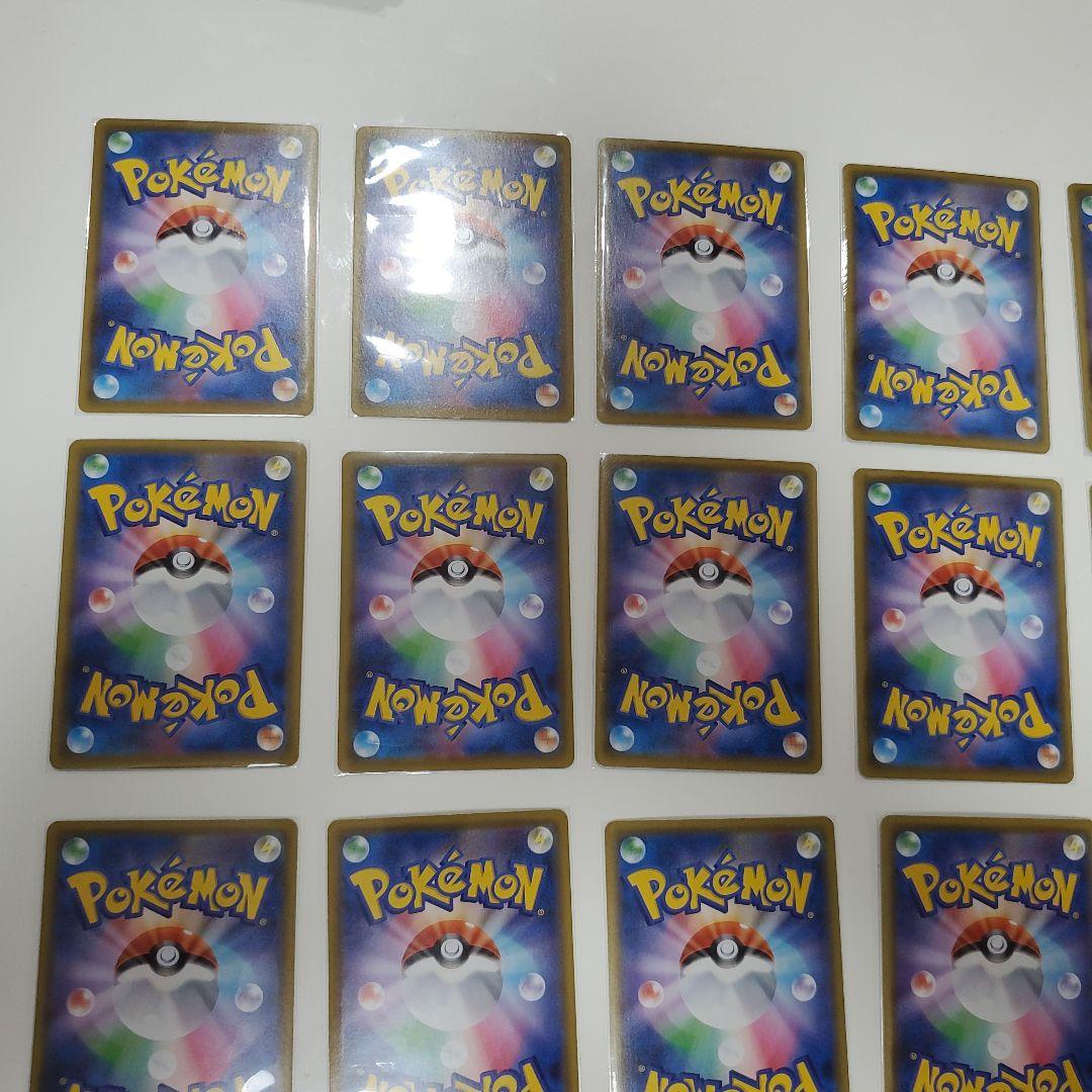 そらをどぶピカチュウVMAX