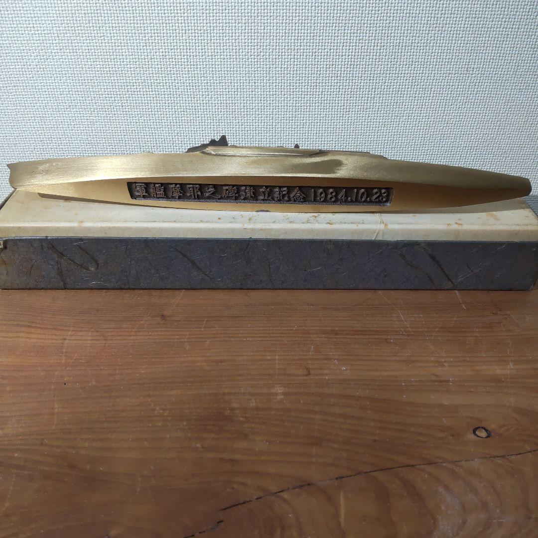 1984.10.23 軍艦 摩耶之碑 建立委員会記念品 重巡洋艦摩耶 文鎮 共箱