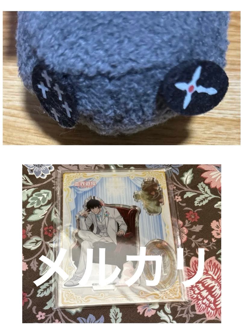 血界戦線　グッズまとめ