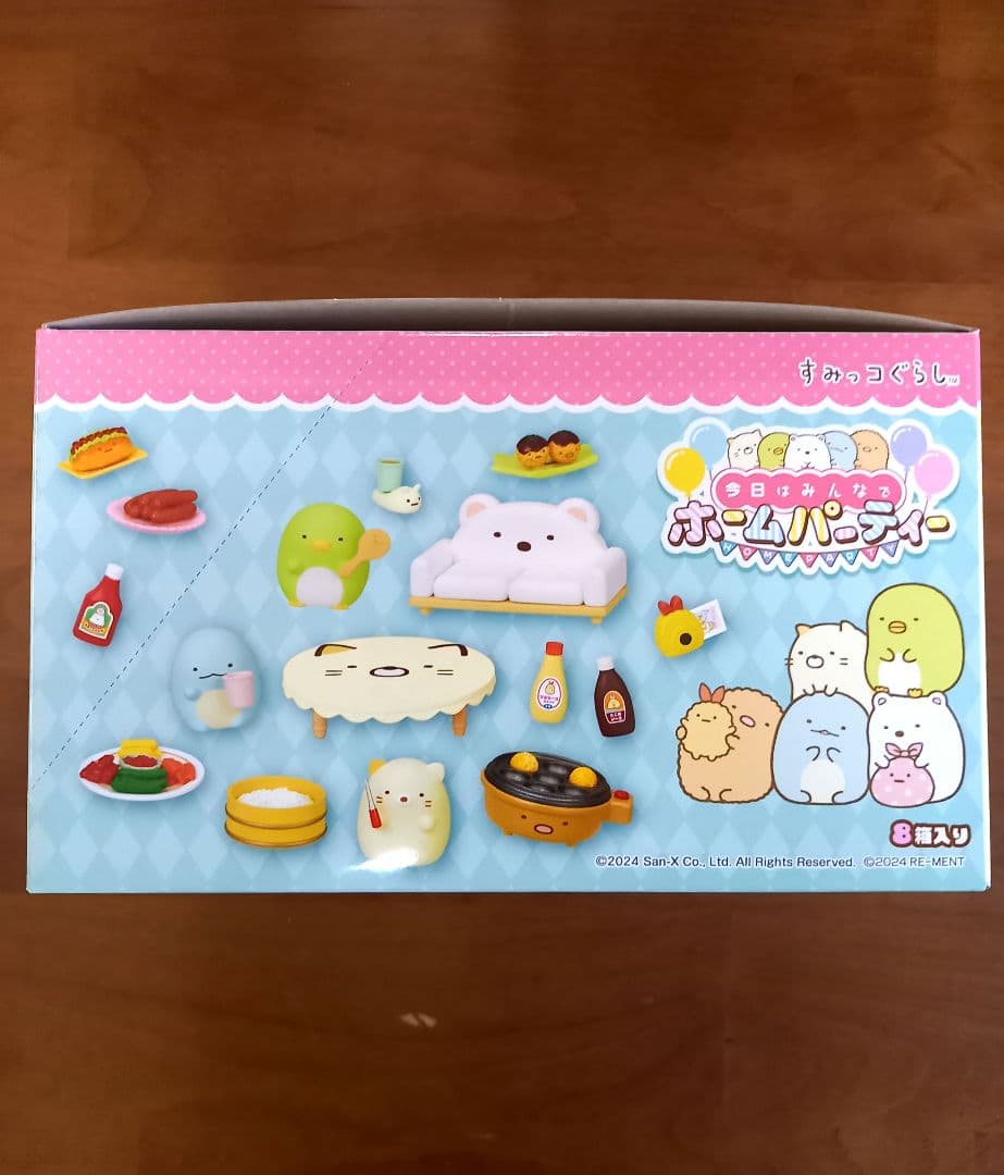 専用　リーメント　すみっコぐらし今日はみんなでホームパーティー　１BOX