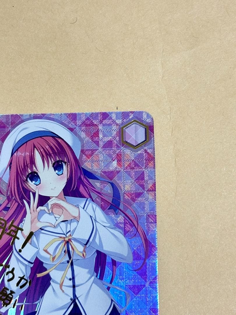 ヴァイスシュヴァルツ まっすぐな気持ち ことり SP サイン