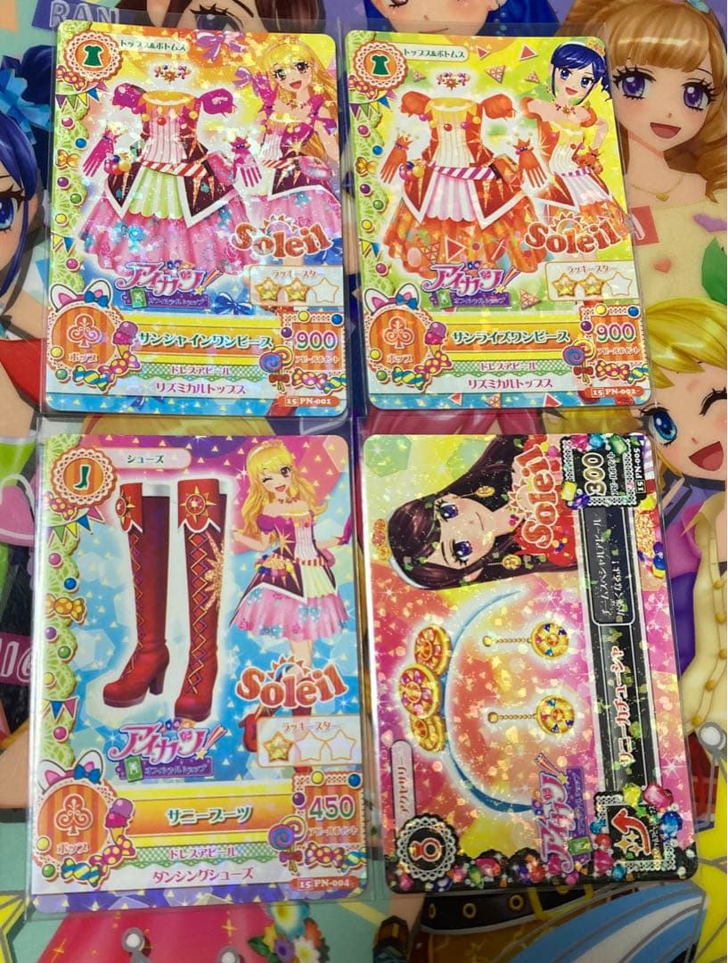 アイカツ　カード　ソレイユ　セット