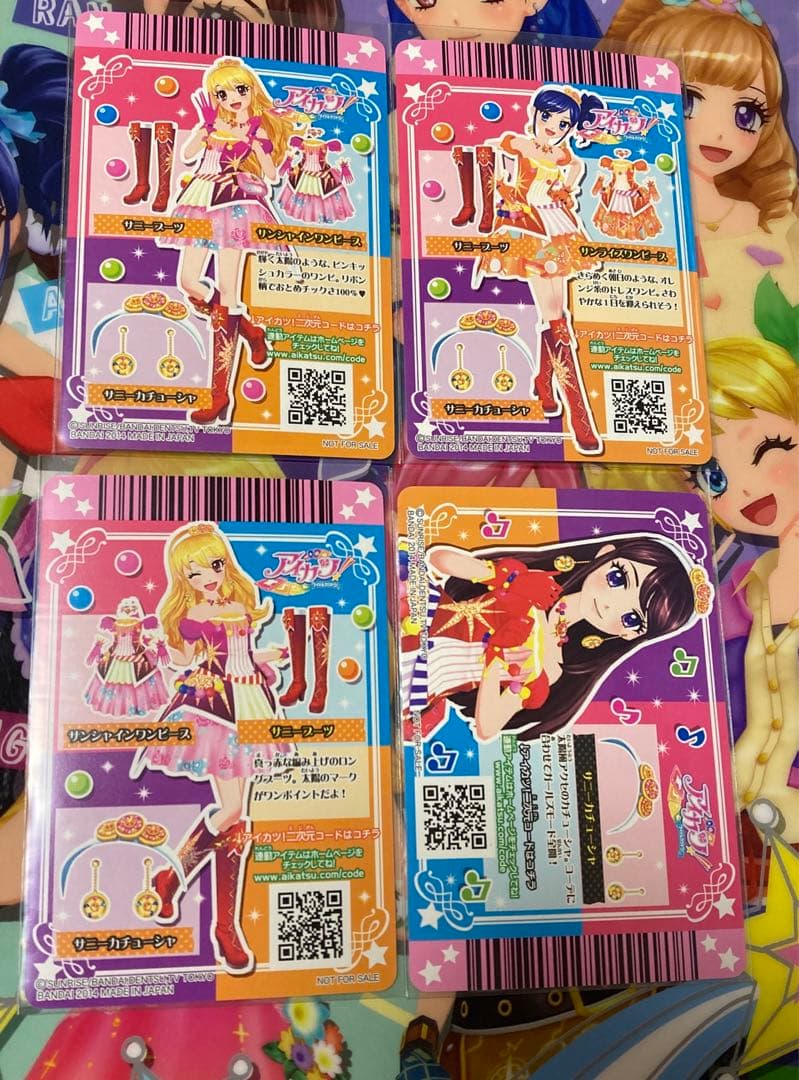 アイカツ　カード　ソレイユ　セット