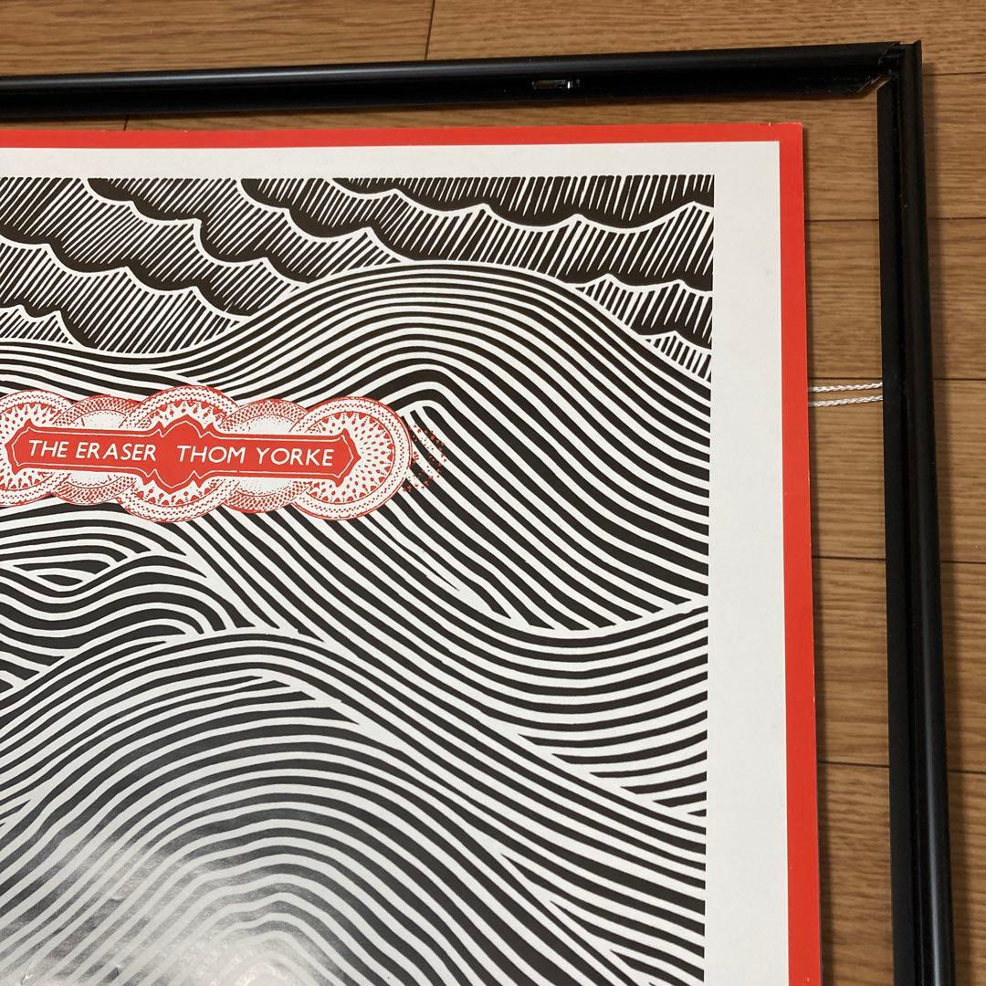 レディオヘッド トム・ヨーク ポスターB2サイズ