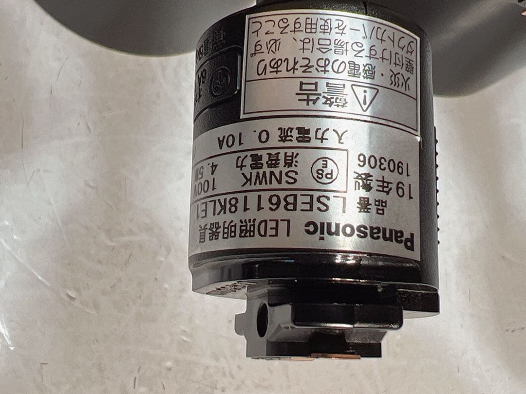 Panasonic LEDスポットライト LSEB6118KLE1 （7セット）