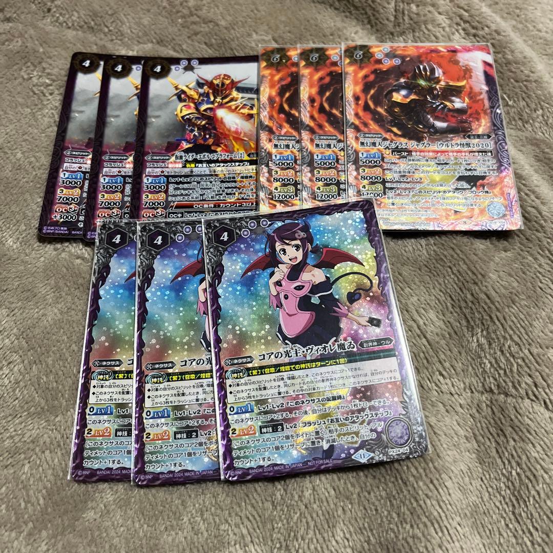 ハデス デッキパーツ