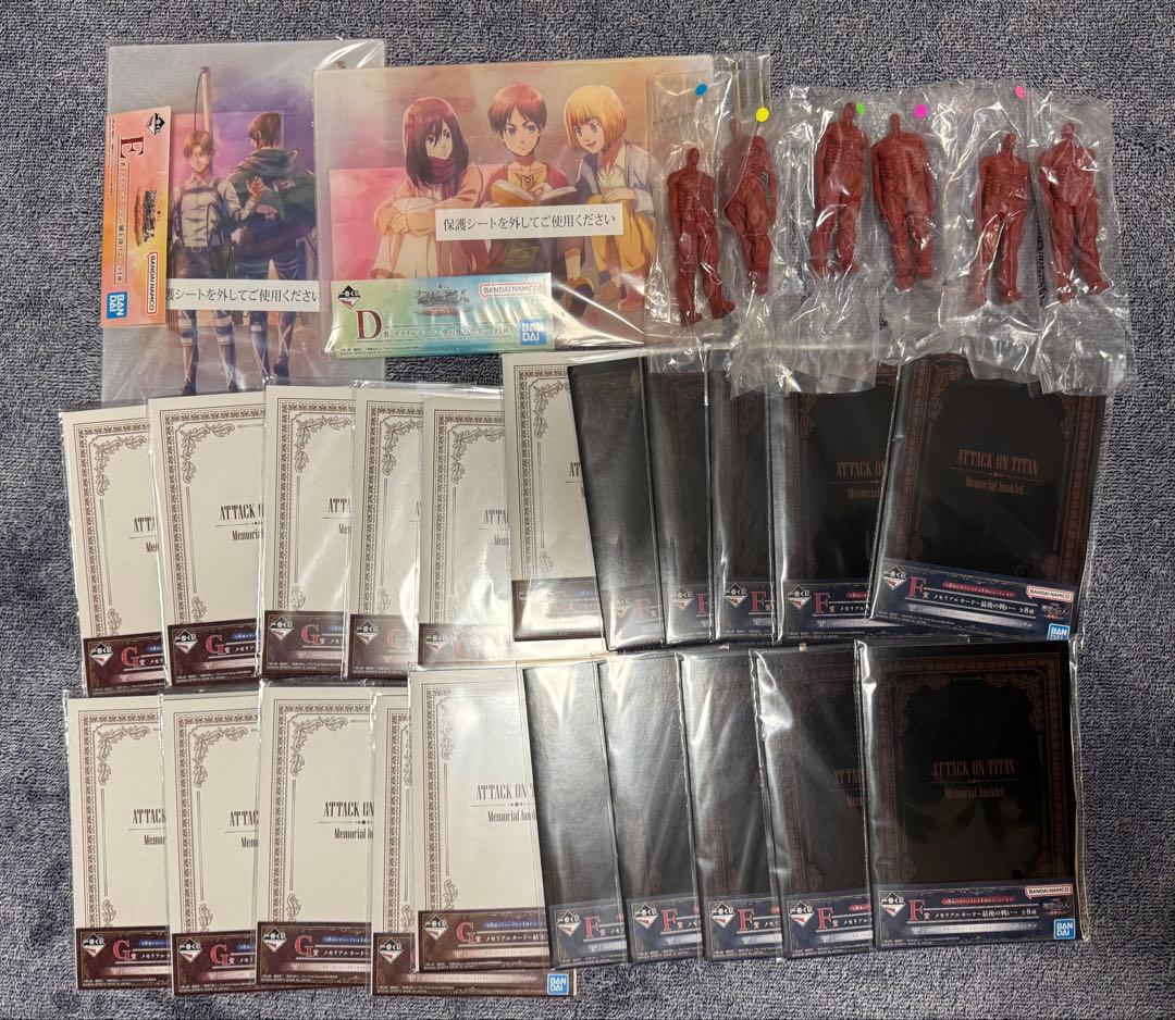 うねり 一番くじ 進撃の巨人～地鳴らし～フィギュアコンプセット