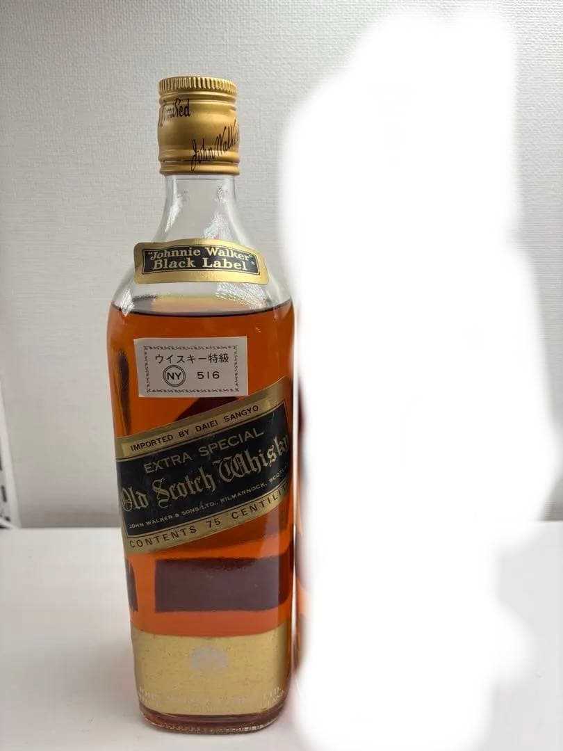 古酒JohnnieWalker Black Label白紋章ジョニーウォーカー