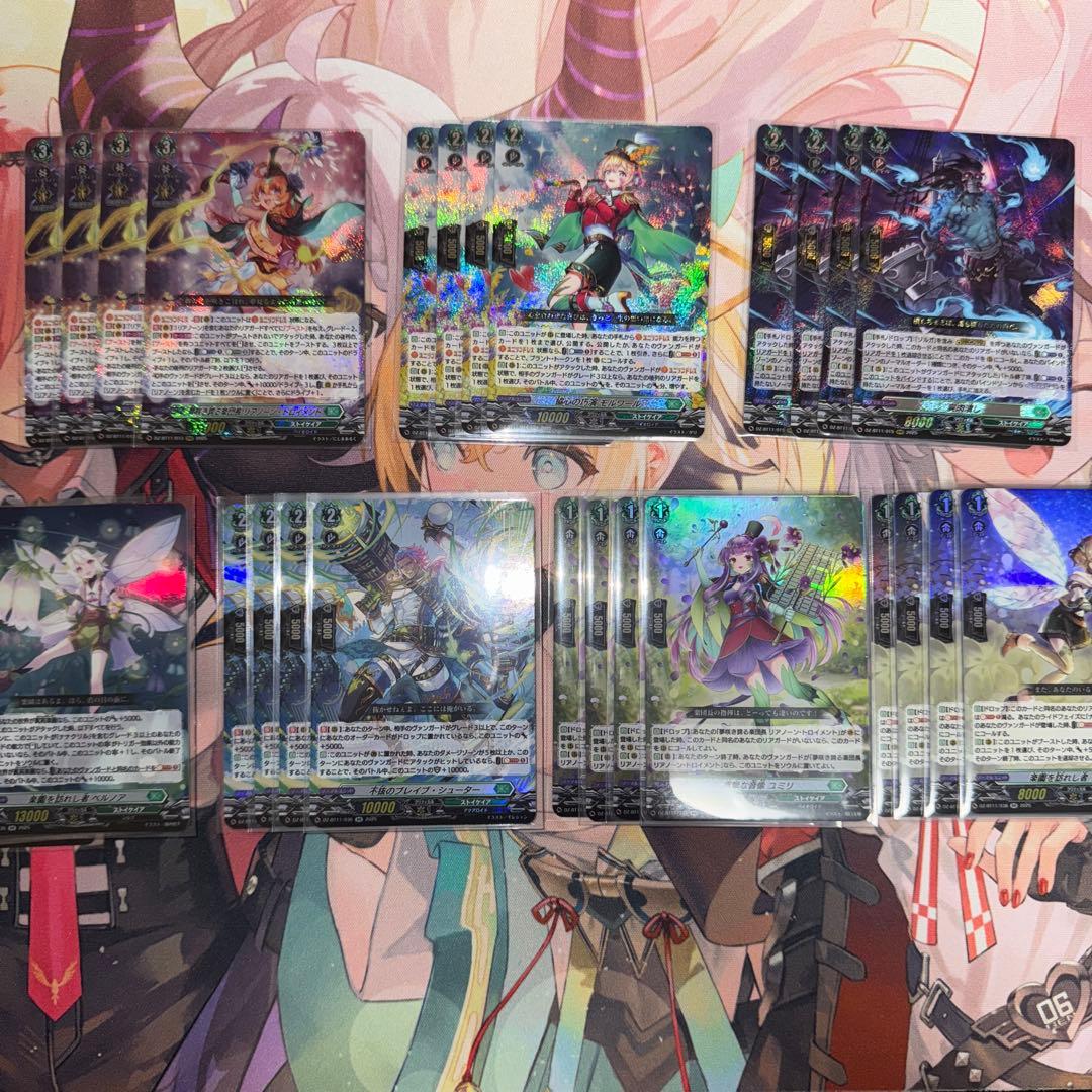 ヴァンガード 武奏烈華 ストイケイア RRR以下各種4枚セット 4コン