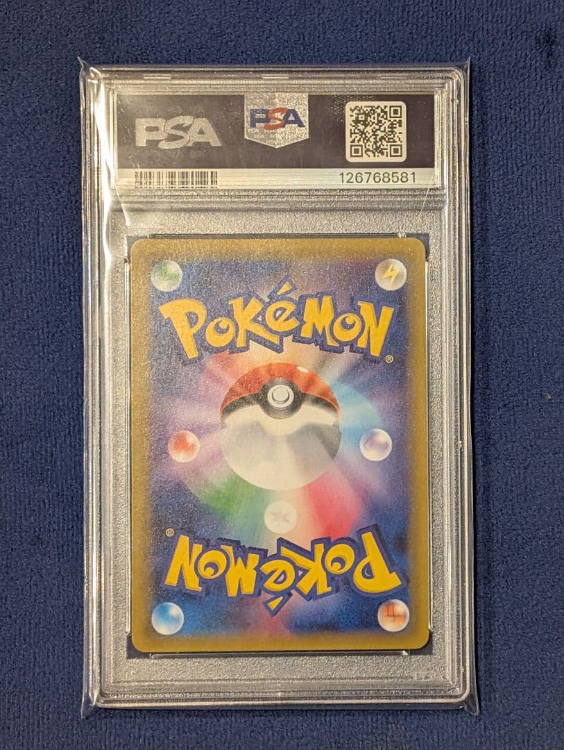 PSA10 ゲンガー&ミミッキュGX HR 113/095