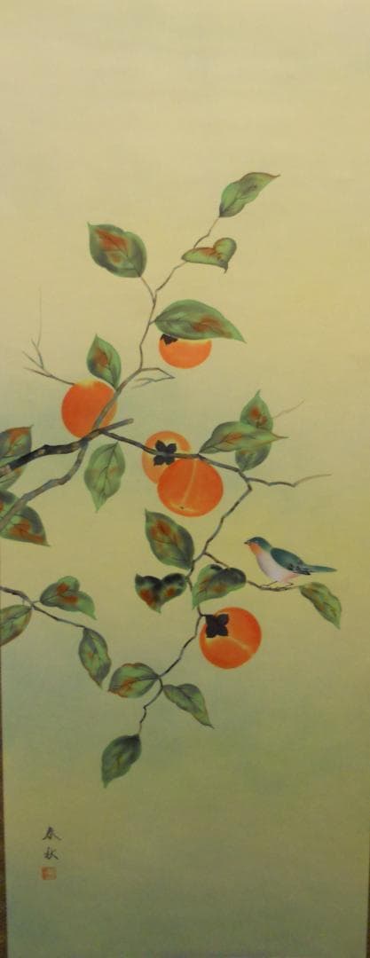 掛け軸 尾崎春秋 柿に目白 絹本 希少 軸装 茶道具 掛軸 美品 です。