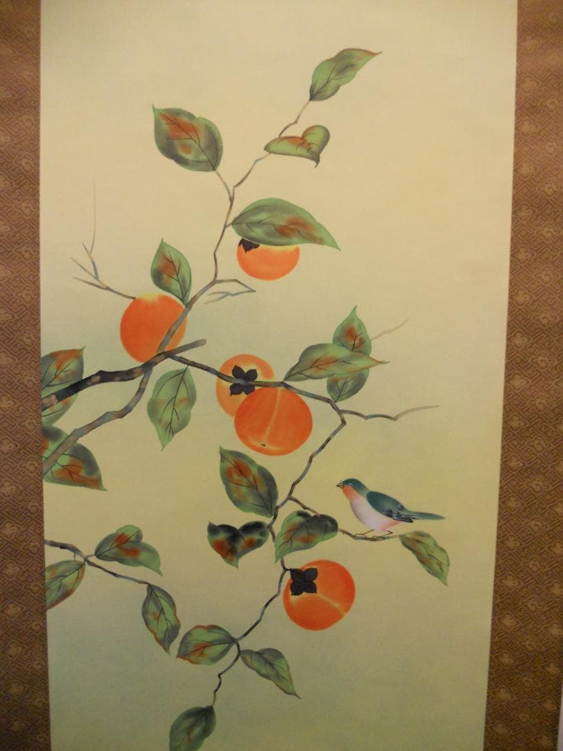 掛け軸 尾崎春秋 柿に目白 絹本 希少 軸装 茶道具 掛軸 美品 です。