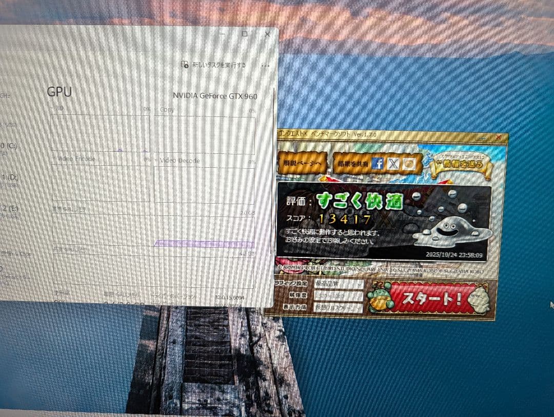 ライトゲーミングパソコン デスクトップパソコン pc