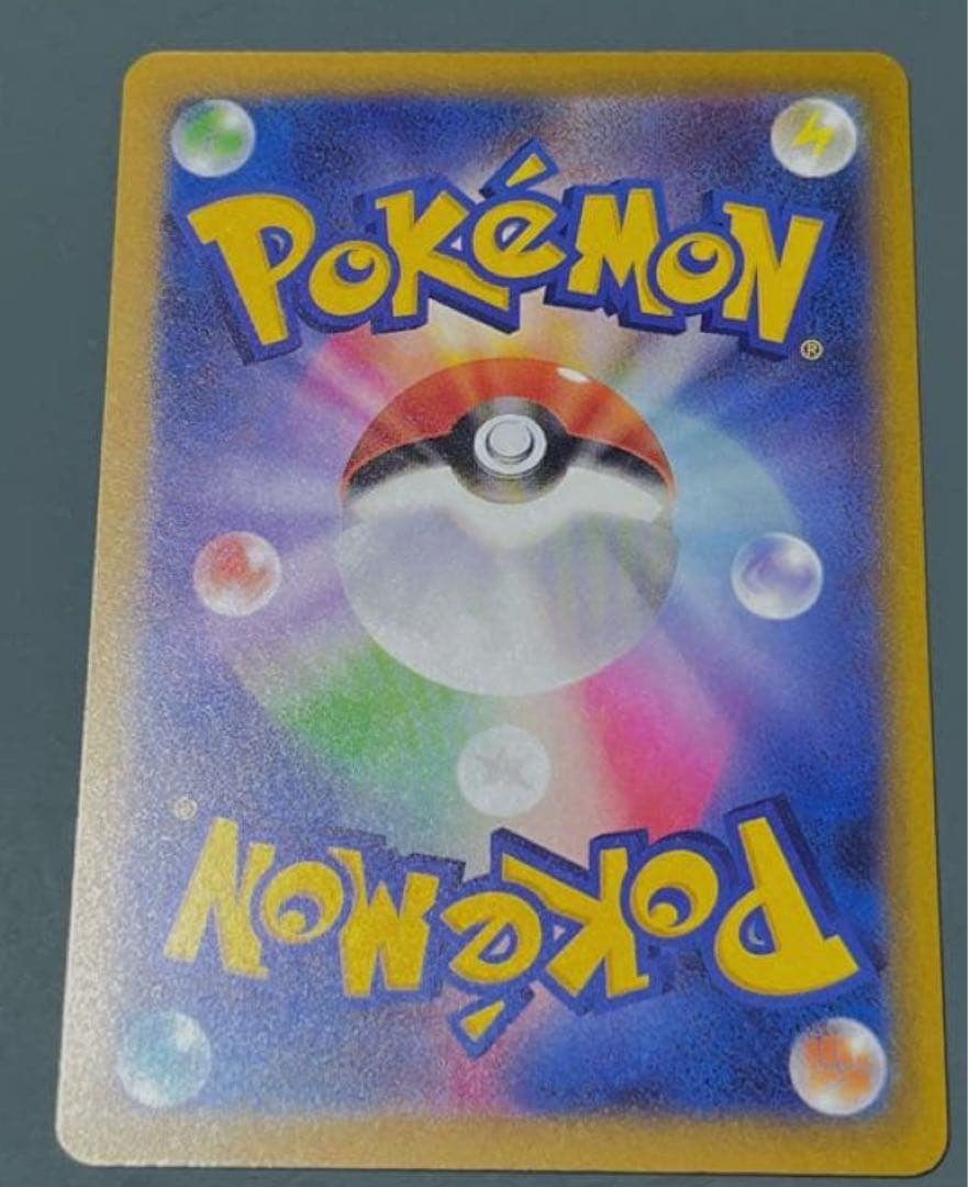 【極美品】 メガカイリューex SAR メガドリームex ポケモンカード