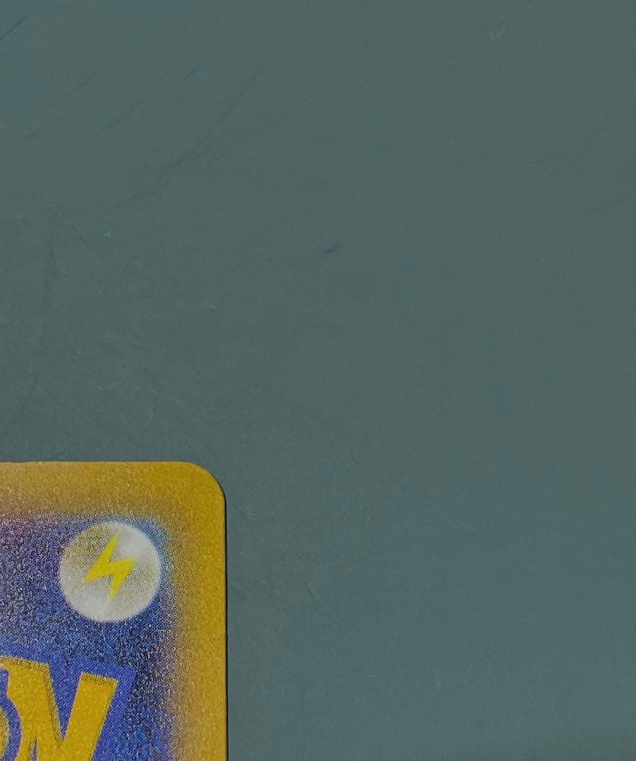 【極美品】 メガカイリューex SAR メガドリームex ポケモンカード